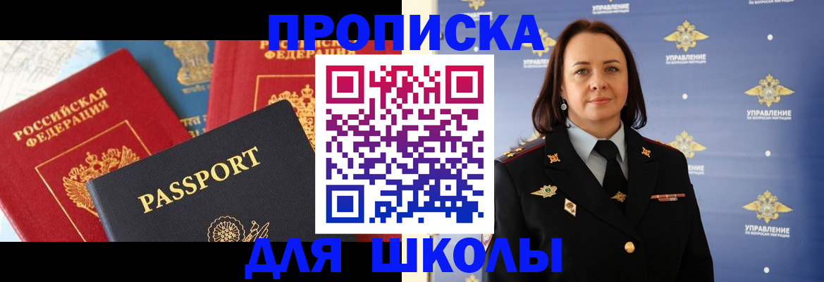 регистрация в Туле