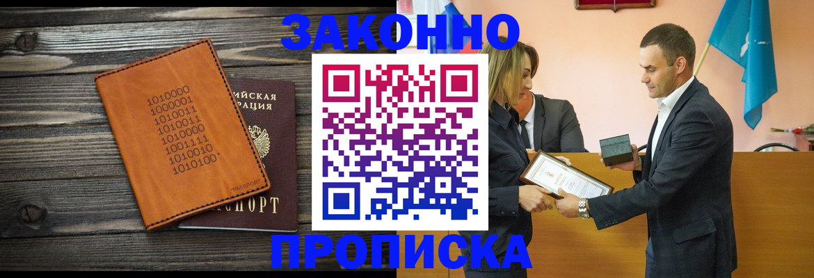 миграционный учет в Туле